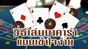 ufasexygame ทางเข้าเล่นบาคาร่าเว็บนี้ดีที่สุด ในเมืองไทย เว็บตรง